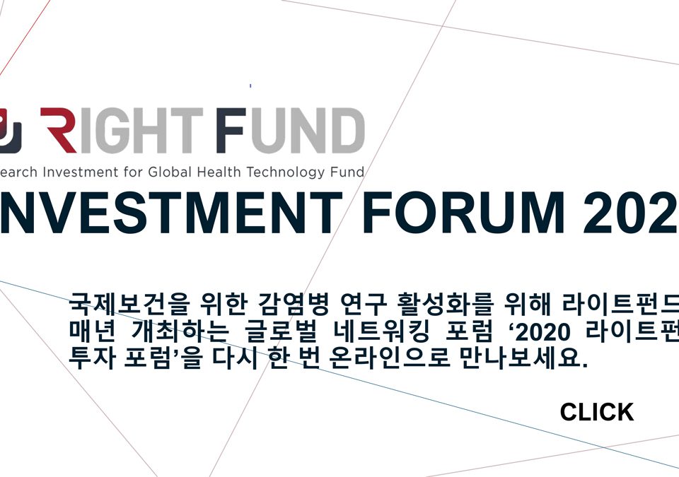RIGHT Fund Investment Forum 2020