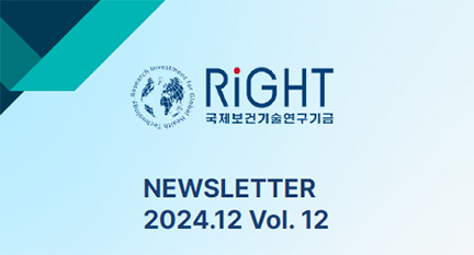 [Newsletter Vol.12_EN]