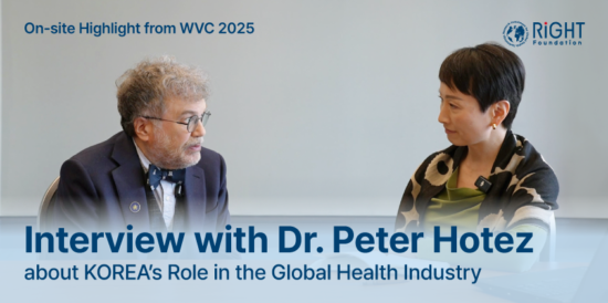 Korea’s Moment in Global Health: Hani Kim & Dr. Peter Hotez in Conversation at WVC