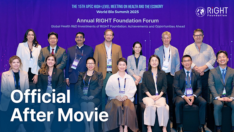 2025 RIGHT Forum : ‘Global Health R&D Investments of RIGHT Foundation Achievement and Opportunities Ahead