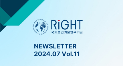 [Newsletter Vol.11]