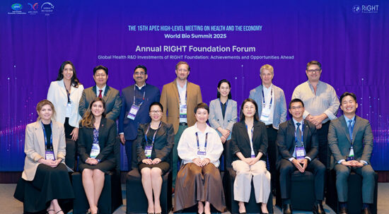 국제보건기술연구기금, 연례 국제포럼 개최