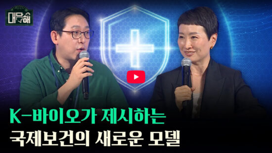 제2회 대한민국 사회적 가치페스타 대담