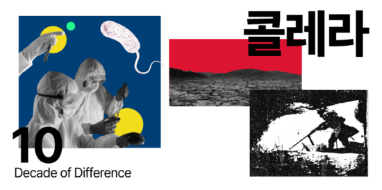 Decade of Difference, 콜레라